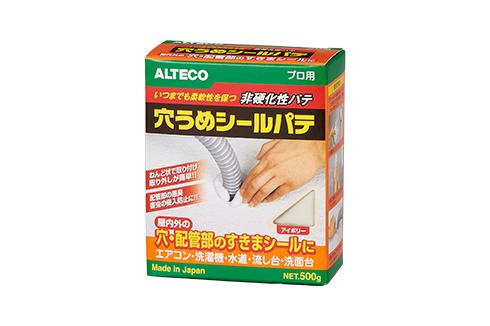 穴うめシールパテ　アイボリー